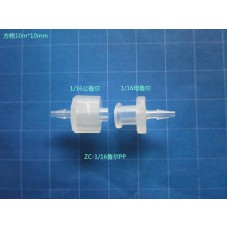 1.6mm luer adaptor PP